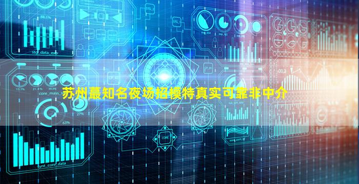 鹤岗夜总会招聘